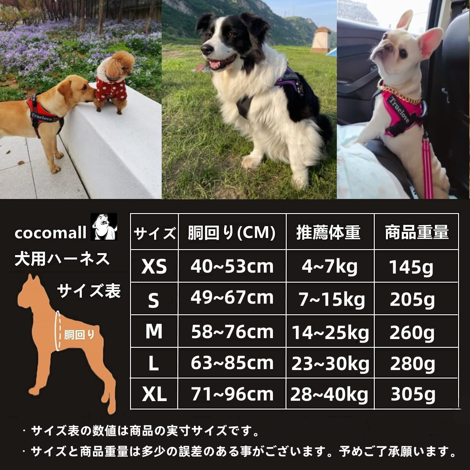 cocomall 犬用ハーネス 犬用胴輪 ドッグ ペット用品 ハーネス 3M反射材料 訓練 ナイロン製 小型犬、中型犬、大型犬に向け 通気性 調