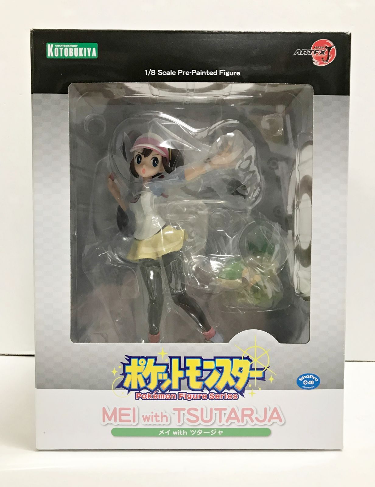 メイ with ツタージャ 『ポケットモンスター ブラック2・ホワイト2』 ポケモン BW2』主人公・メイ&ツタージャのフィギュアが再販