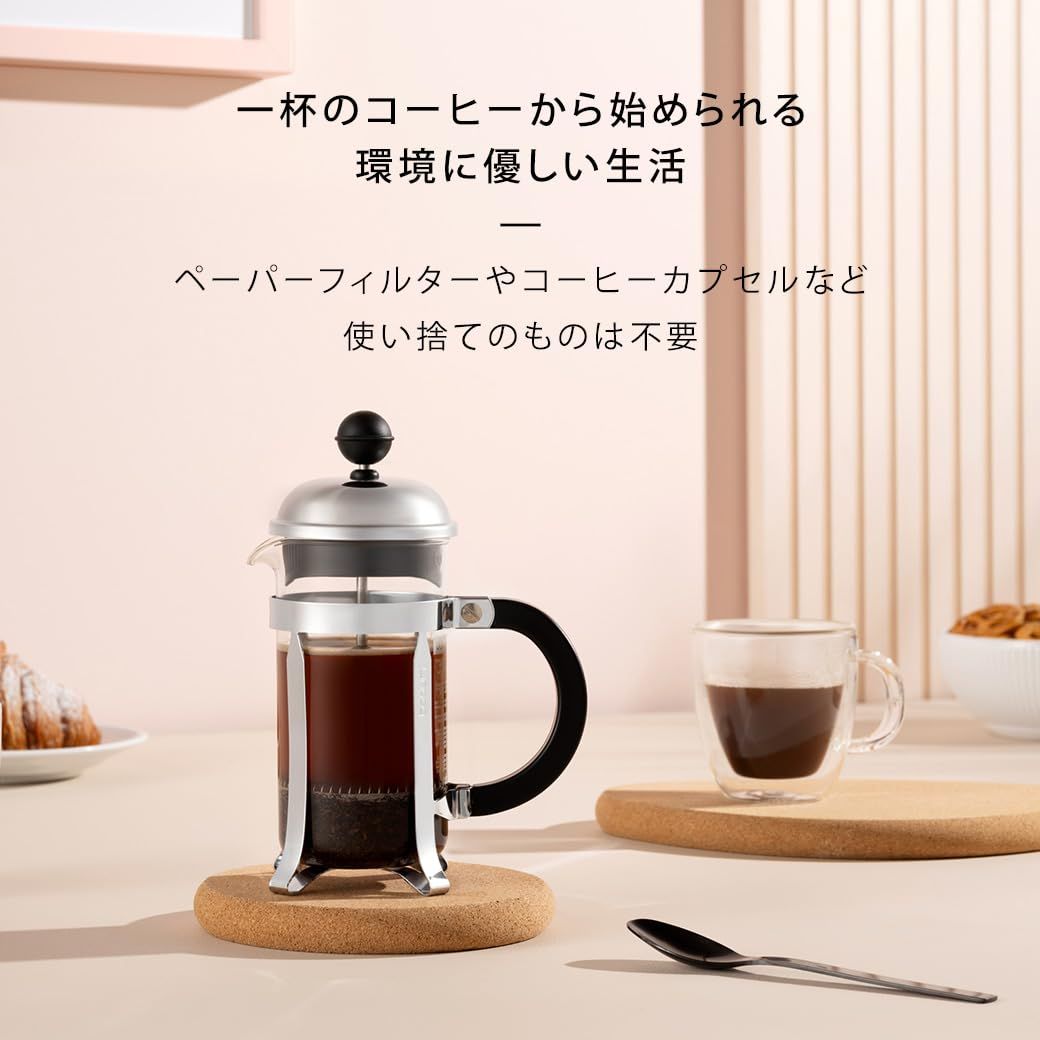 BODUM ボダム コーヒーメーカー コーヒープレス シャンボール フレンチプレス 1000 ml 80周年 ピンク ブルー グレー ステンレスフィルター ガラ
