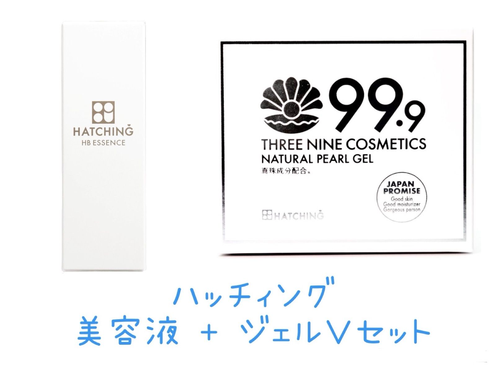 セット特価！無くなり次第終了！！ 新品未開封 すぐ発送！ハッチ