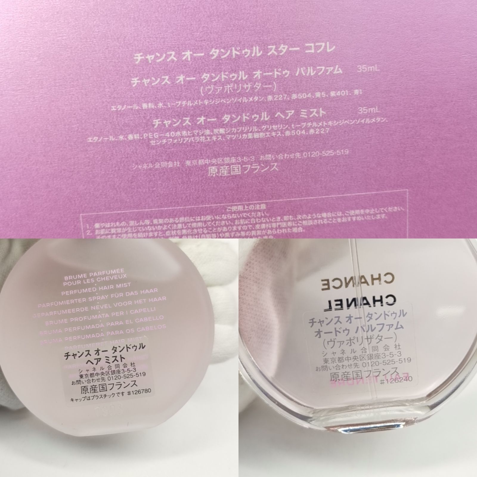35ml ×