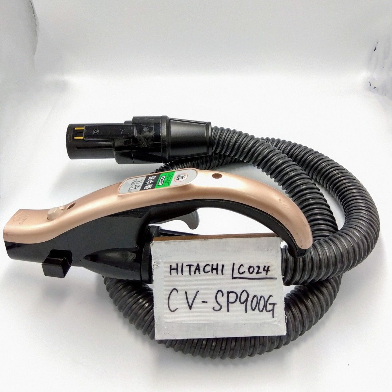 【簡易清掃済】日立 （型番：CV-SP900G） 掃除機 ホース 管 蛇腹 じゃばら スイッチ クリーナー HITACHI （色：金 シャンパンゴールド）