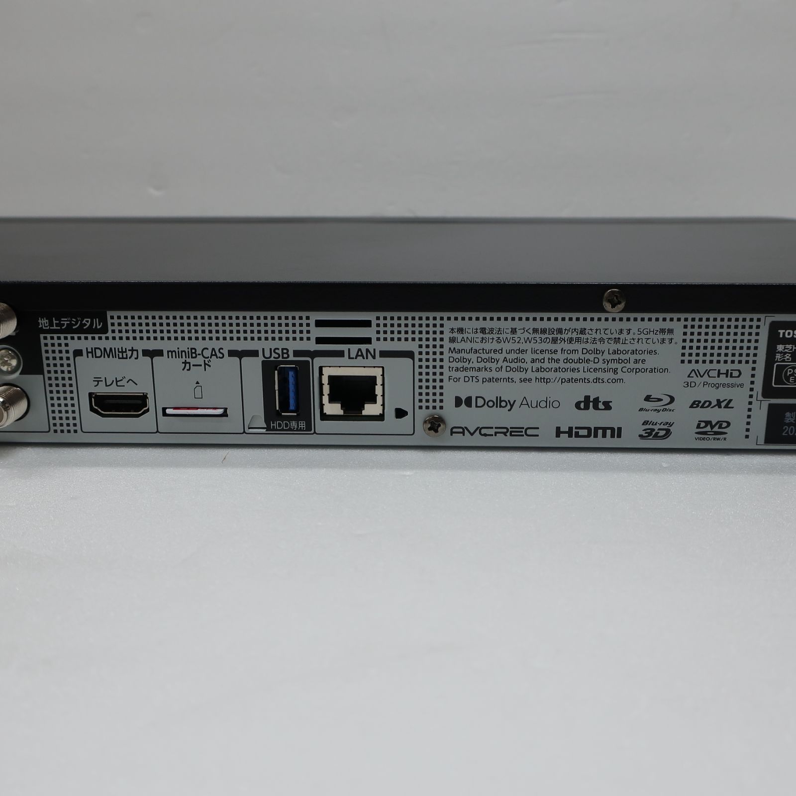 東芝 レグザ DBR-T2010 ブルーレイディスクレコーダー 2022年製 11yio8lLxnL.jpg