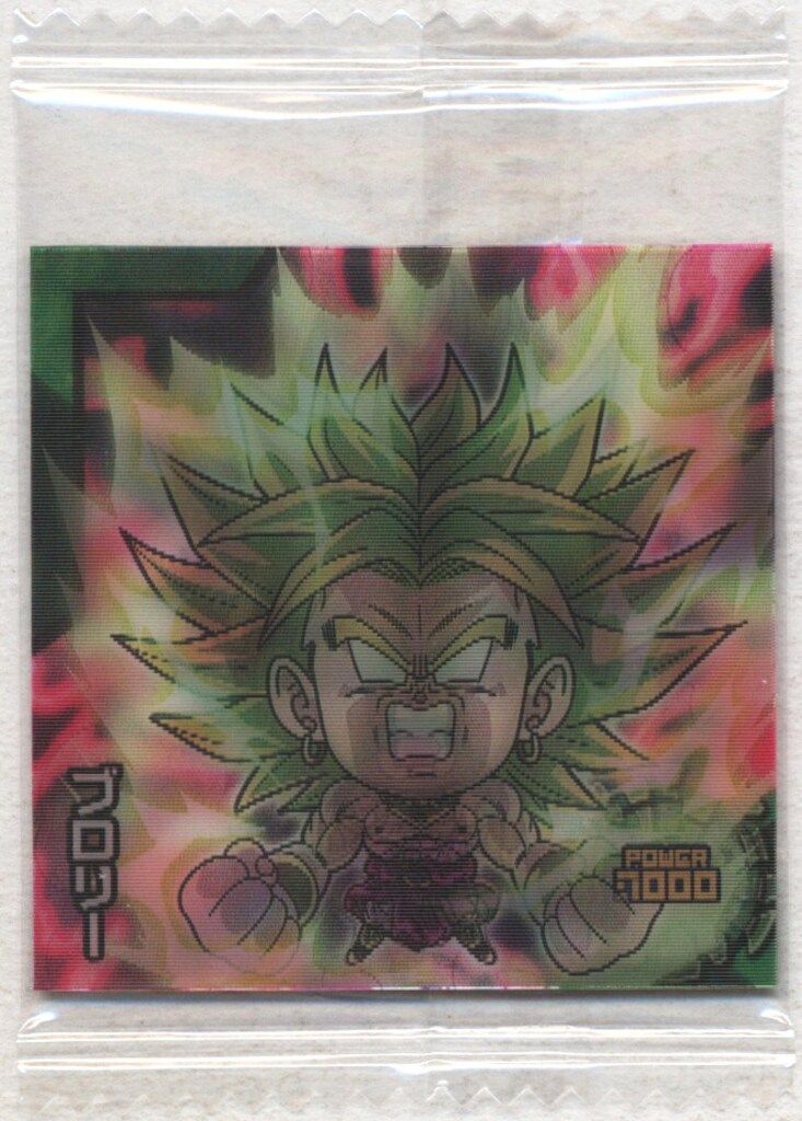 ブロリーシール Amazon.co.jp: ドラゴンボール超戦士シールウエハースZ 強者たち
