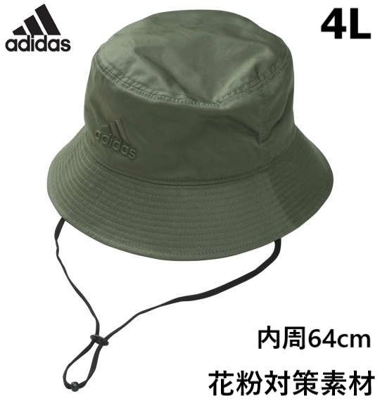 美品 adidas アディダス バケット ハット 帽子 大きいサイズ メンズ 4L