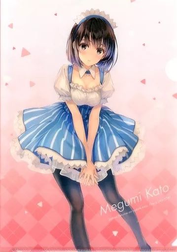 中古】クリアファイル 加藤恵 A4オリジナルクリアファイル 「冴えない