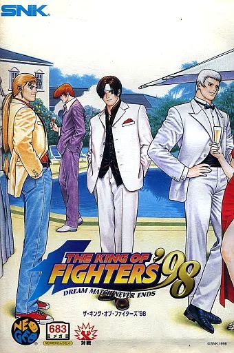 ネオジオROMソフト　　[説明書のみ] ザ・キング・オブ・ファイターズ98(ROMカセット) Amazon.co.jp: ▽ エス・エヌ・ケイ SNK NEOGEO ネオジオ KOF98