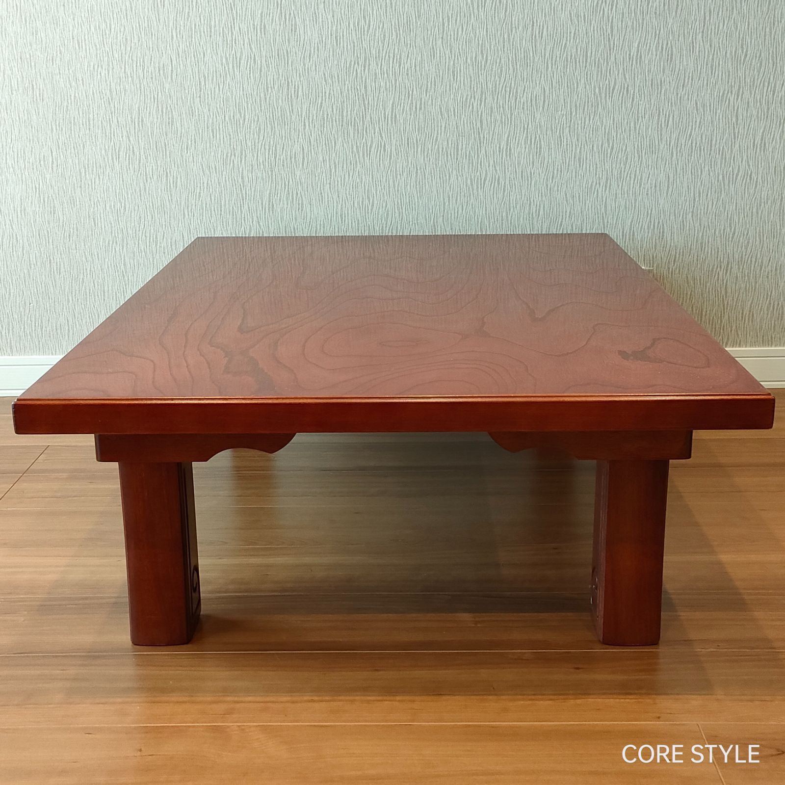 カリモク 欅 ケヤキ 折り畳み 座卓 座敷机 ローテーブル 和家具 座敷