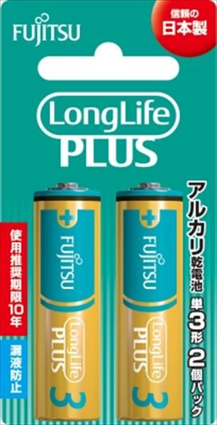 まとめ買い-100点セット 富士通ロングライフプラス 単３ ２個 ＬＲ６ＬＰ ２Ｂ ＦＤＫ 乾電池