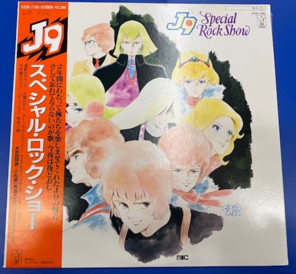 注目のブランド アウトレット ショップCD・DVD・ブルーレイ キングレコード - 邦画・日本映画