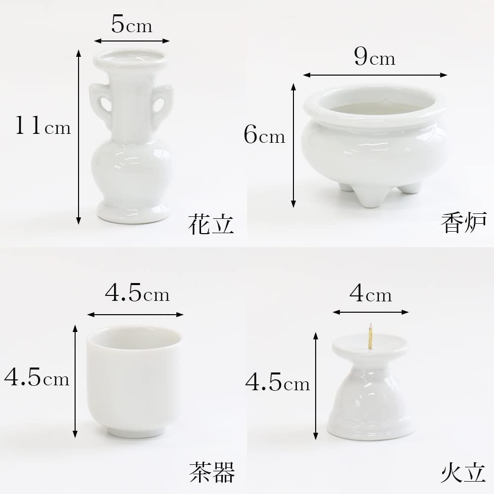 陶器 5点