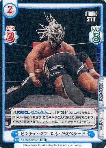 中古】Reバース for you NJPW/001P-004[PBR ]：ピンチェ・ロコ