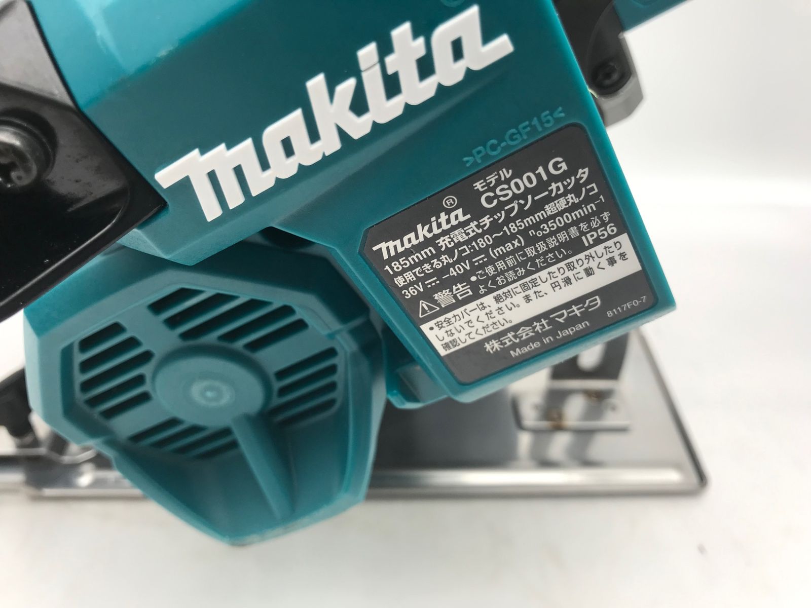 エコツール小牧ｲﾝﾀｰ店 M02