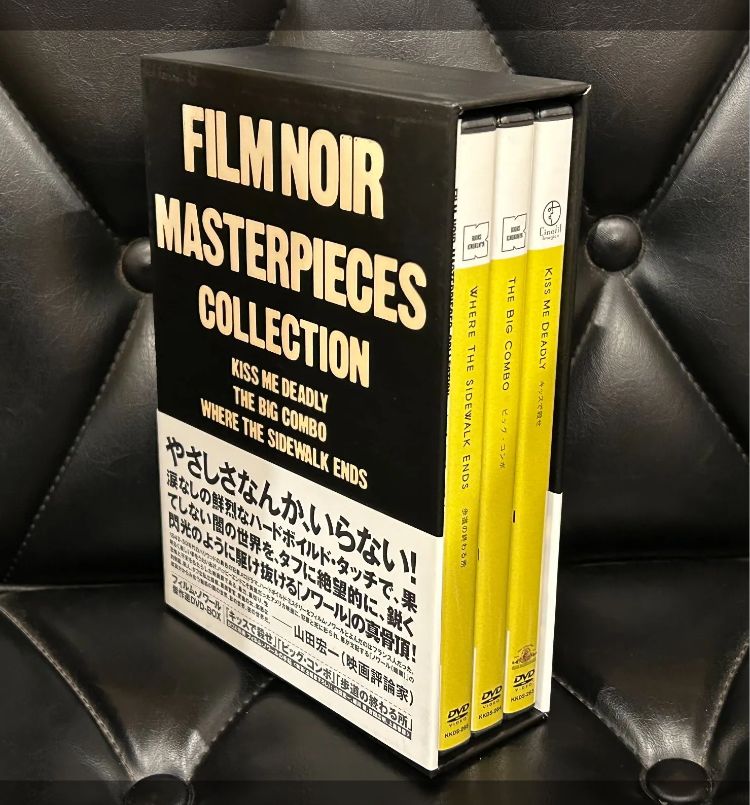 フィルム・ノワール傑作選 