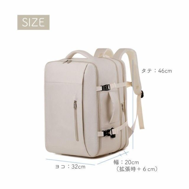 リュックサック