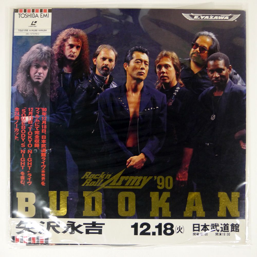 帯付き 国内盤 矢沢永吉/ROCK'N ROLL ARMY'90 BUDOKAN/LASERDISC