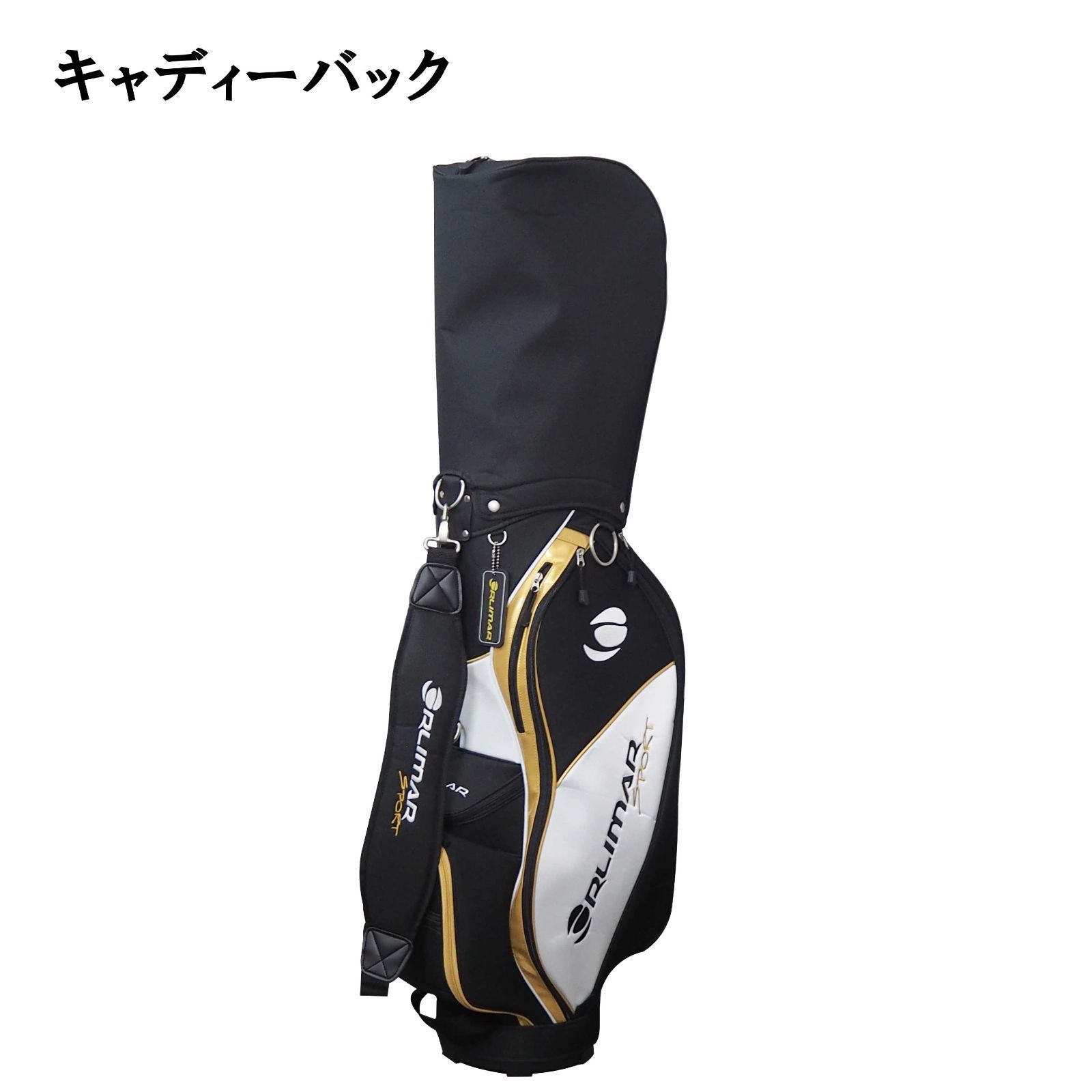 新品】オリマー そこはかとない メンズフルセット（左用）キャディ 