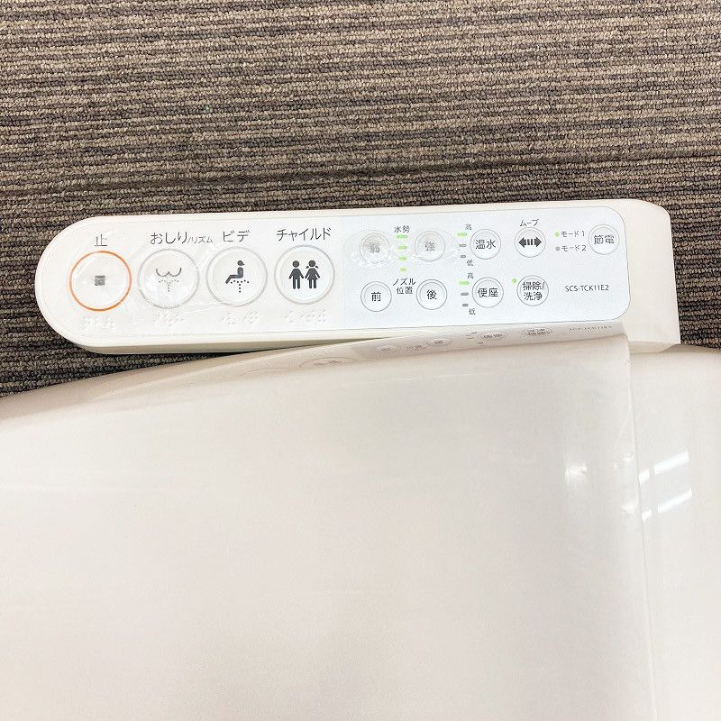 中古品】 2023年製 TOSHIBA(東芝) 電気温水便座 ウォシュレット