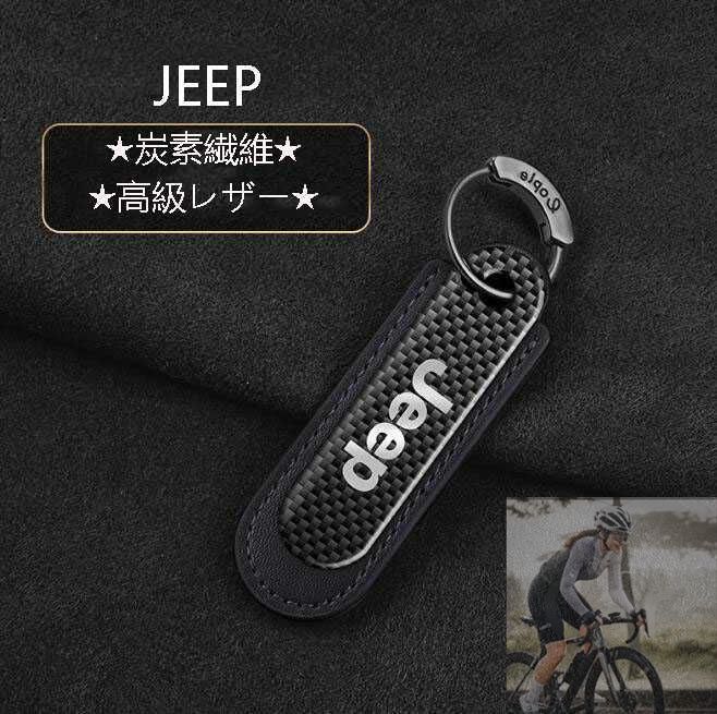 ジープ 正規品 グリル キーホルダー キーリング エンブレム マーク ロゴ 革 レザー ラングラー チェロキー コンパス レネゲード 等 JEEPロゴ グリル メタルキーチェーン ジープ グッズ