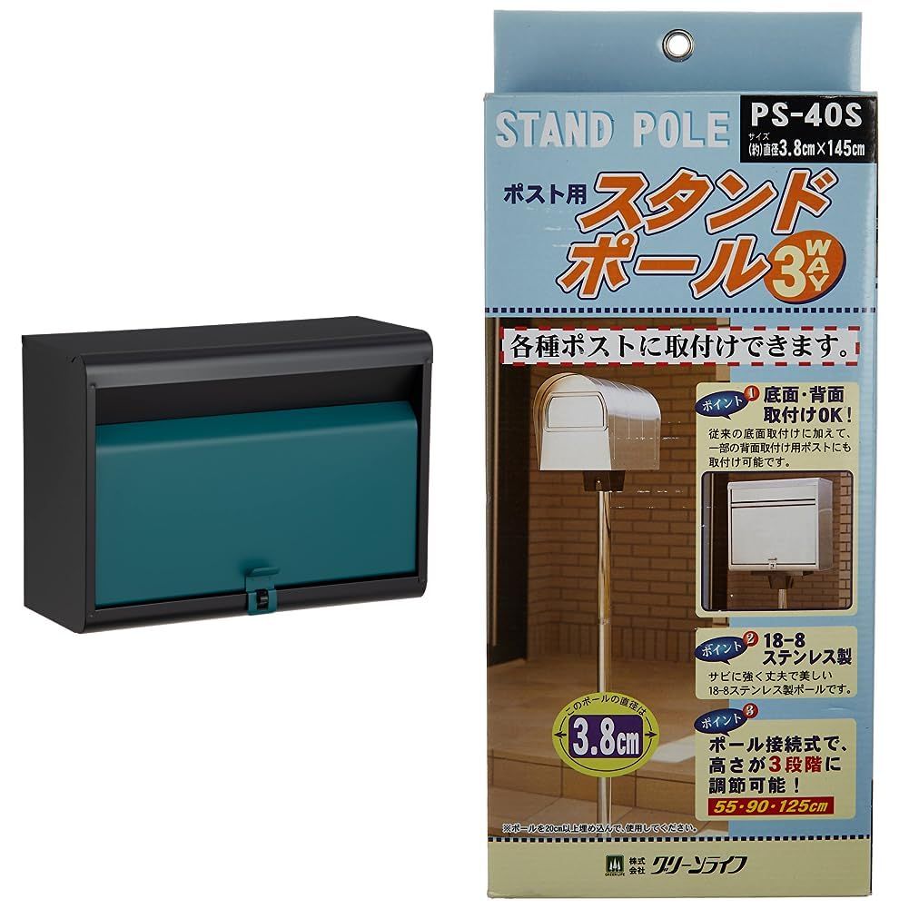 グリーンライフ ポスト 壁掛け スチール製 A 対応 南京錠取付可 マットブラック グリーン FH 50 MB GR ポスト用ポール ステンレスポストポールφ38 mm 3本継ぎポスト用ポール 3 8 145 0 cm
