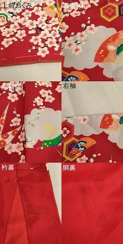 平和屋着物[]アンティーク 大正ロマン 七五三 女の子 7歳 祝着