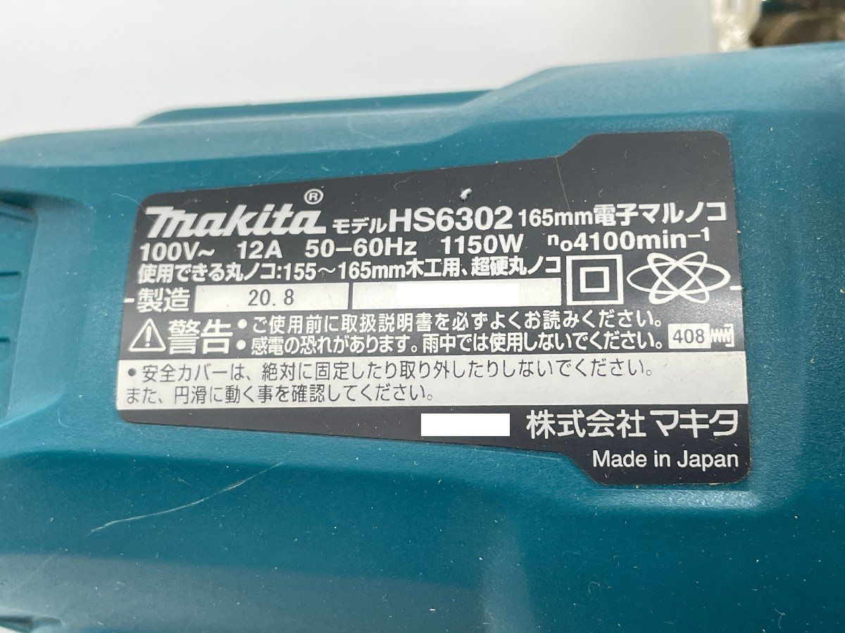 HS6302