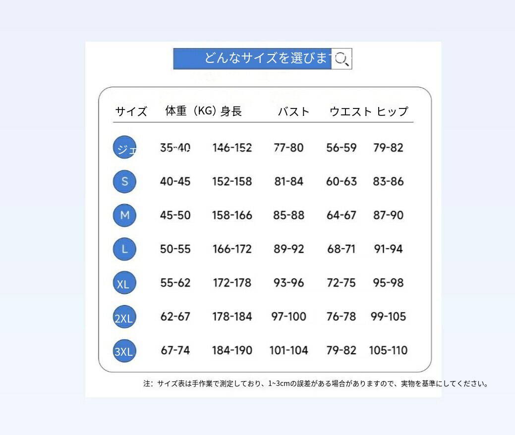 キャラクター衣装 高品質コスチューム
