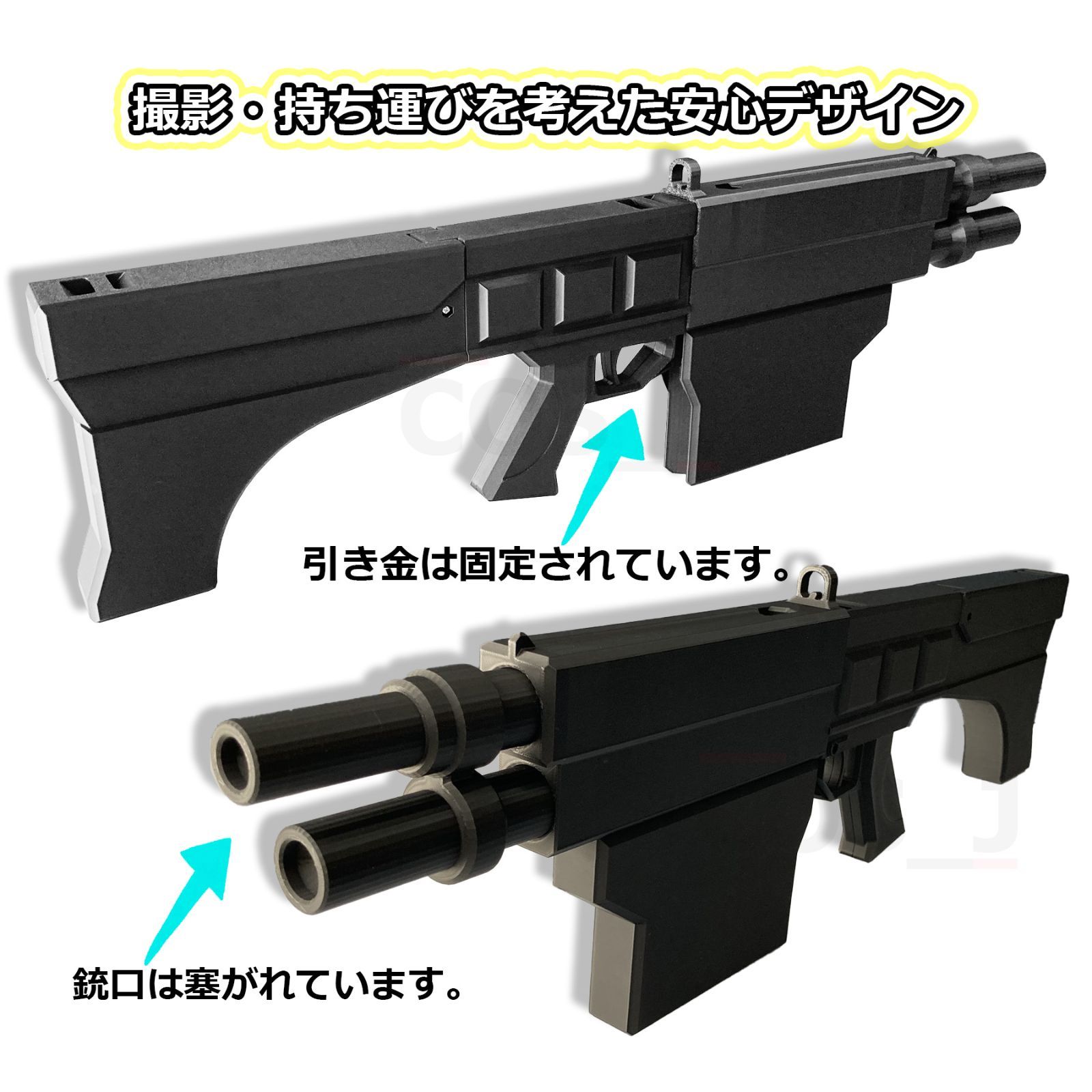 ワールドトリガー 嵐山隊 衣装 コスプレ 嵐山准 時枝充 武器