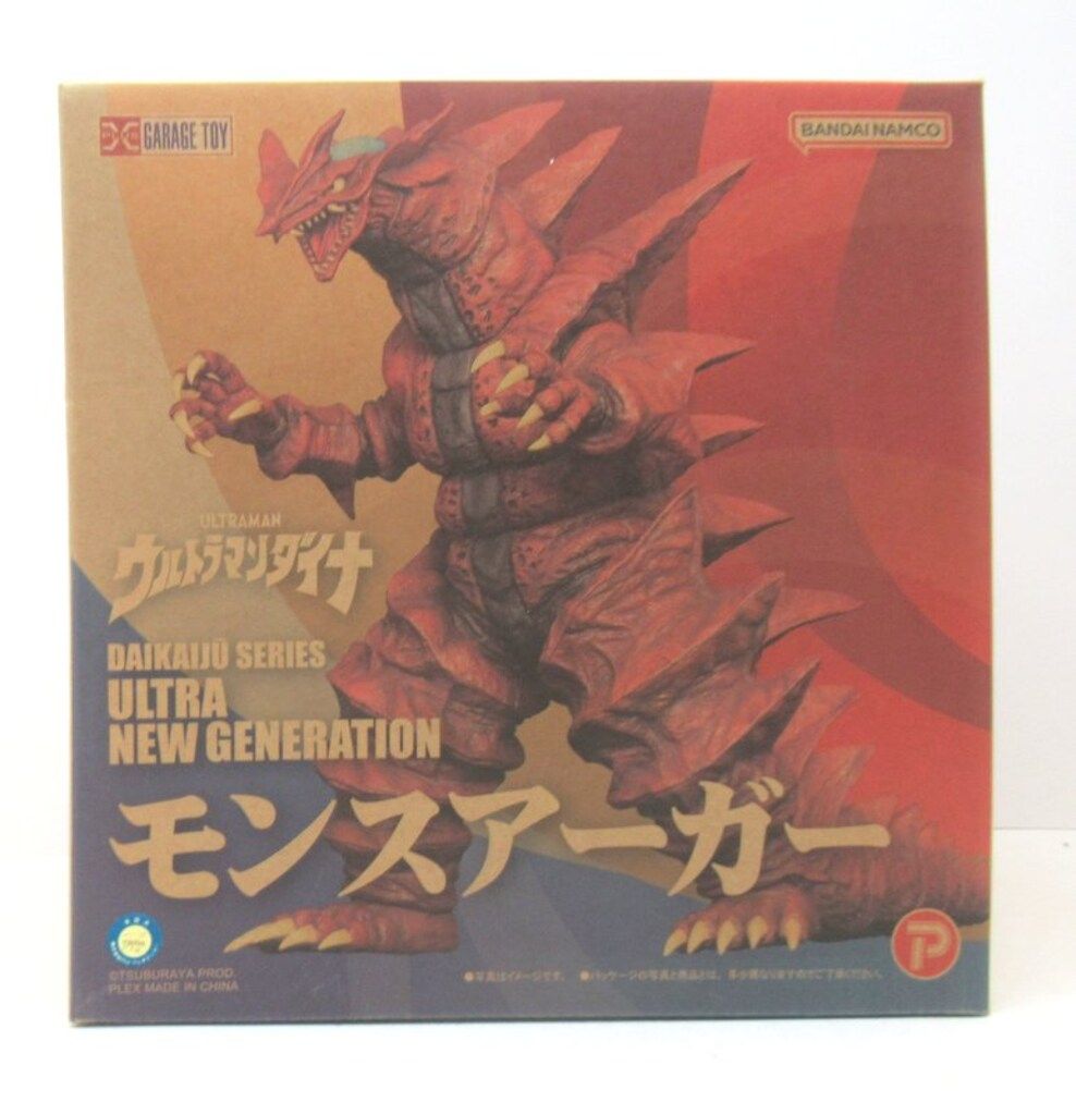 大怪獣シリーズ ULTRA NEW GENERATION モンスアーガー 大怪獣シリーズ ULTRA NEW GENERATIONにモンスアーガー参戦