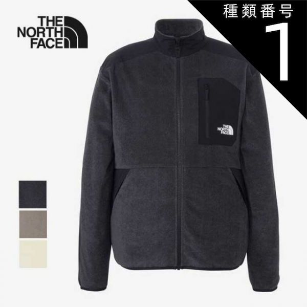 種類1：AG/L ザ・ノース・フェイス ジャケット ユニセックス THE NORTH FACE NA72410 LAYBACK MID JACKET レイバックミッドジャケット スキー スケボー フリースジャケット スポーツ アウトドア キャンプ 