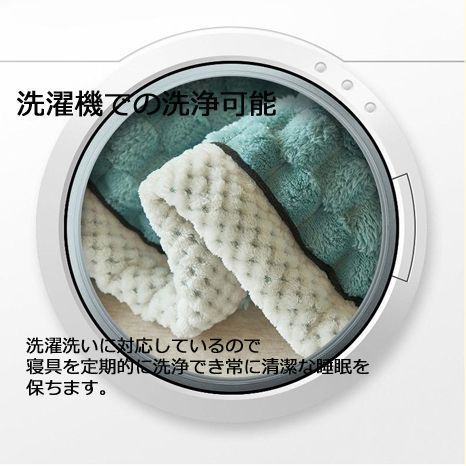 温かい ひざ掛け