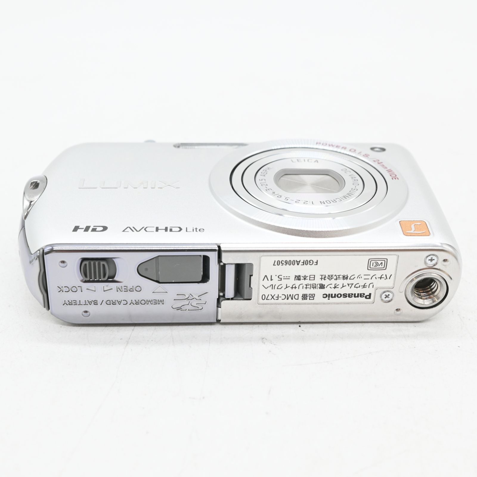 DMC-FX70-S