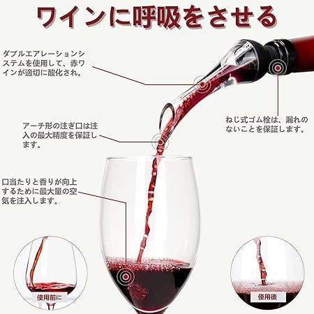 Christofle ワインデキャンタ 破損あり