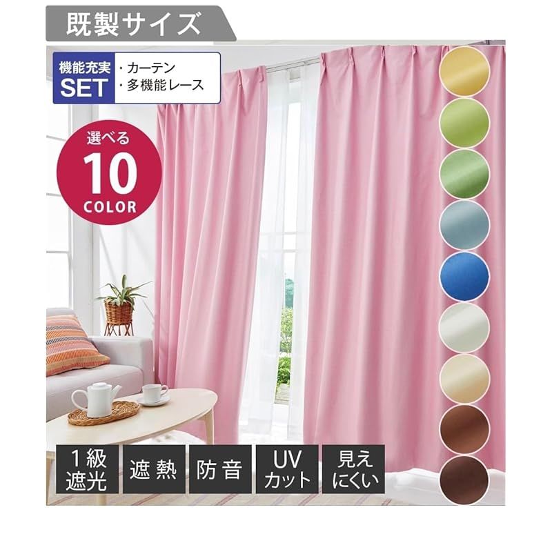 ブッチャー織遮熱 防音