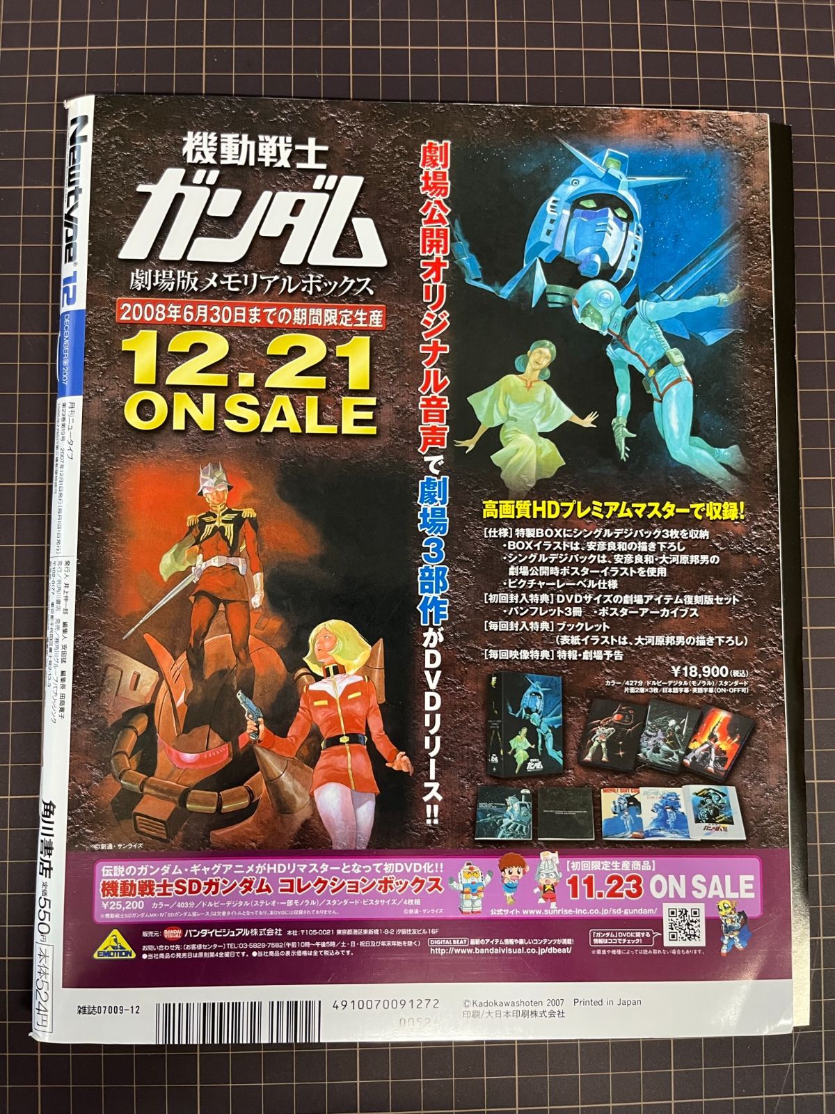 黒澤明監督作品 復刻版パンフレット厳選11冊セット (レーザー