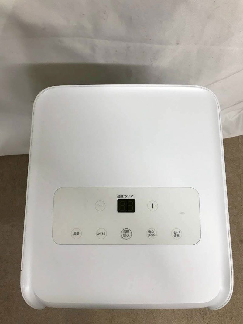 IRISOHYAMA ポータブルクーラー