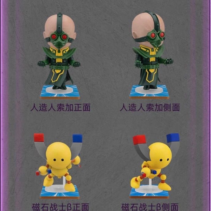 【匿名配送】遊戯王 フィギュア ６体セット デュエルモンスターズ 楽天市場】送料無料 re-ment 遊☆戯☆王 デュエルモンスターズ