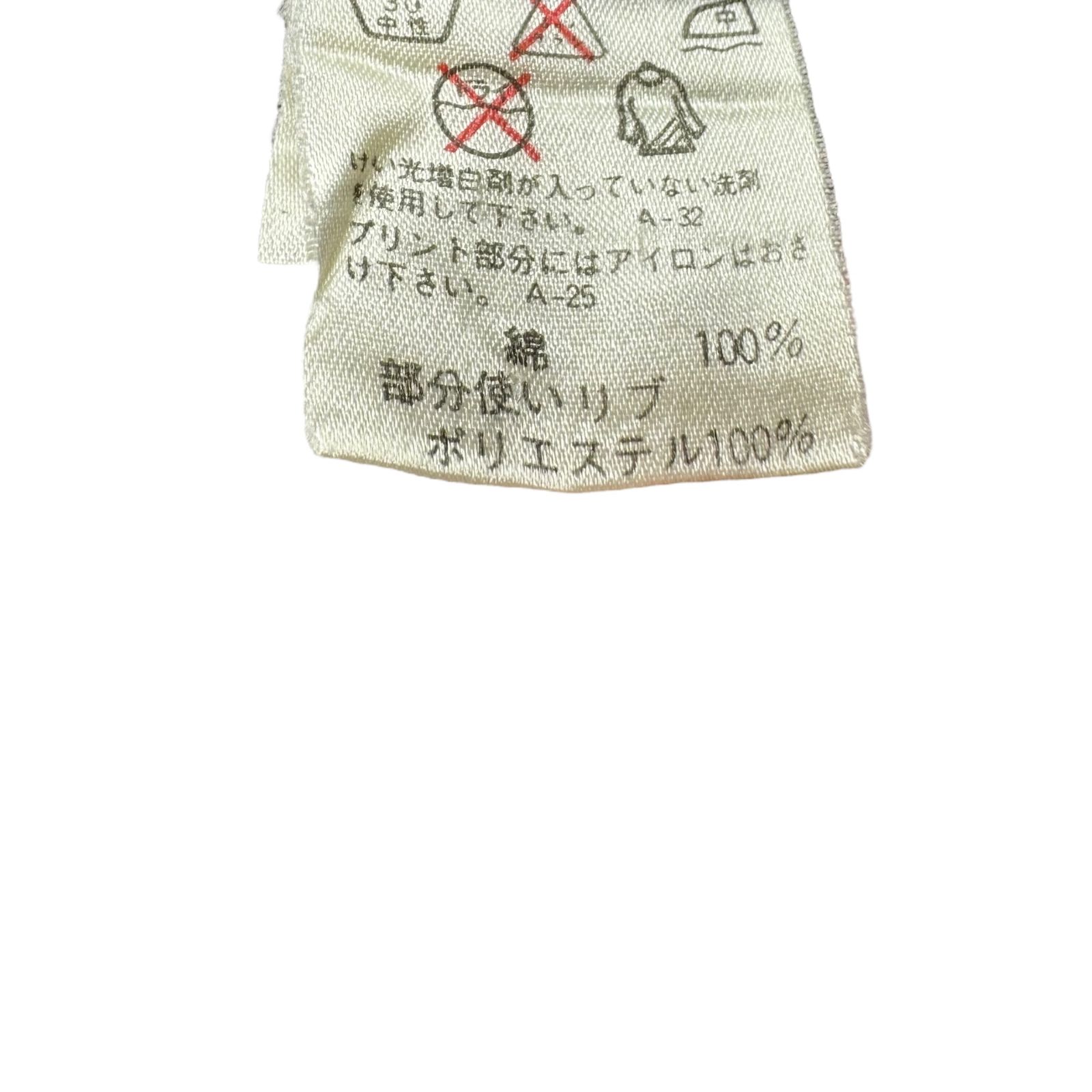 i.s. ISSEY MIYAKE(アイエス イッセイミヤケ) 80