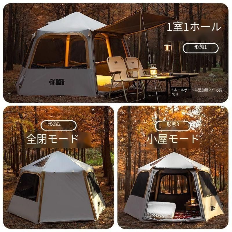テント屋外キャンプを厚くして、雨防止野外キャンプは全自動です 野外探険家はすぐに六角ガス入りテントを開いて屋外キャンプで夜