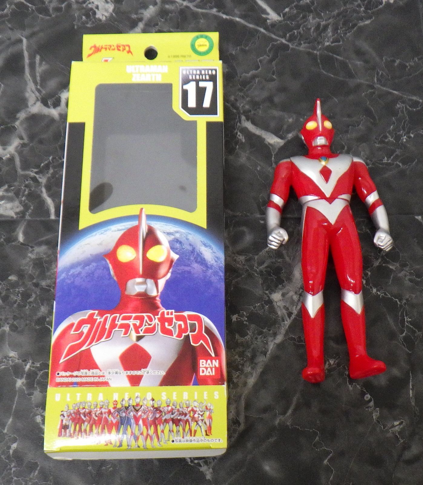 30.ウルトラヒーローシリーズ 17 ウルトラマンゼアス ソフビ