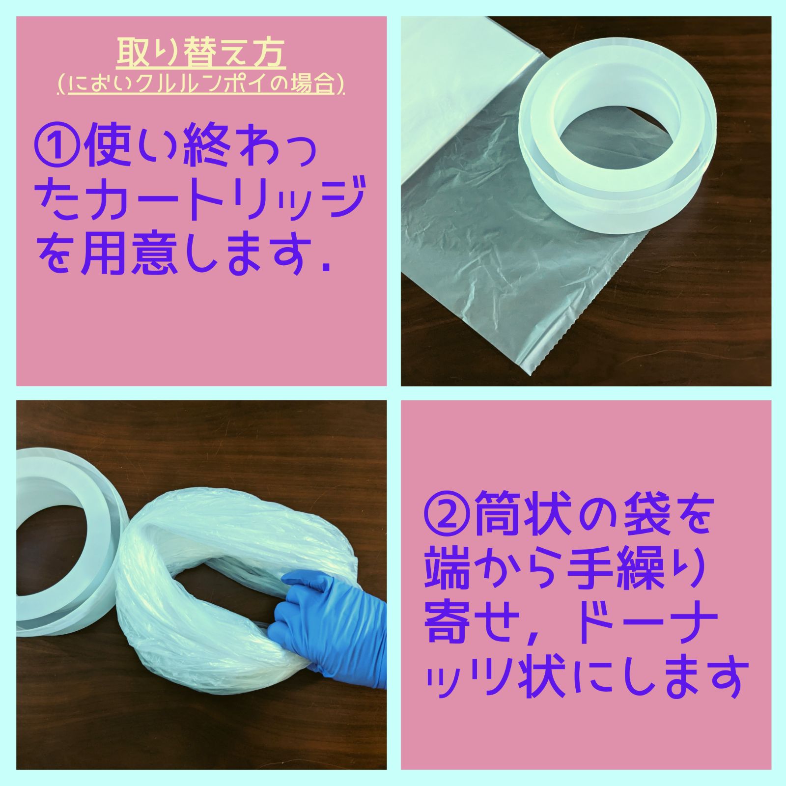 においクルルンポイ、ポイテック等おむつゴミ箱 カートリッジ2個付き  