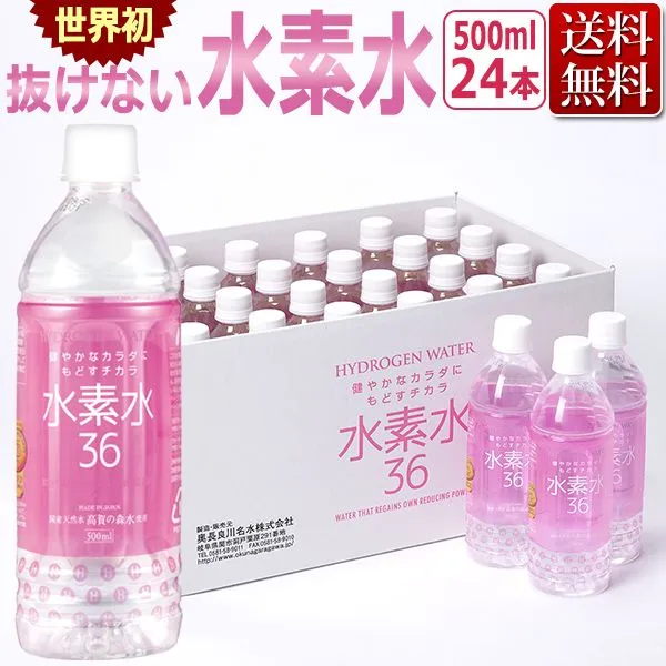 2026年最新】水素水 アクアフレンズの人気アイテム - メルカリ
