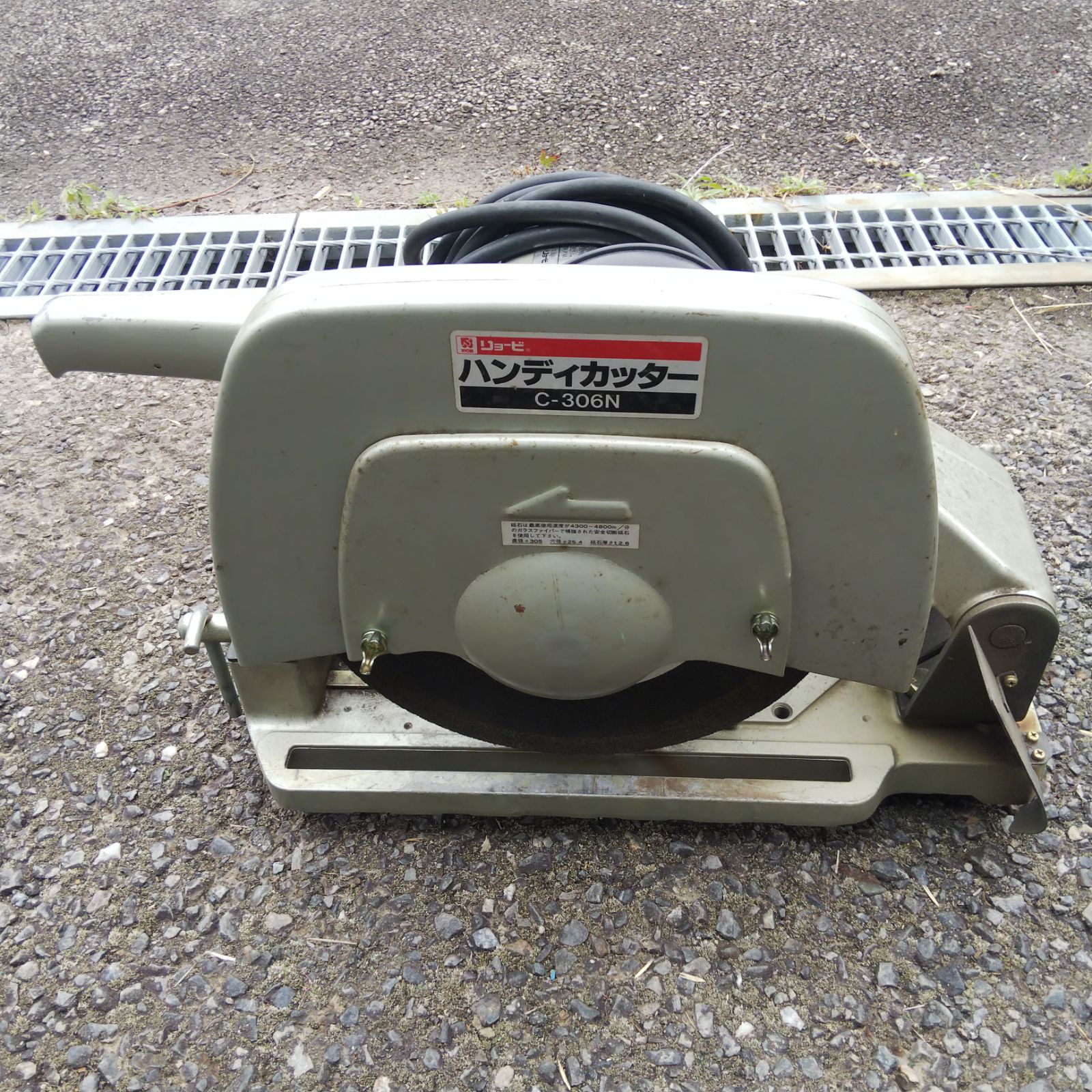 RYOBI 切断機　ハンディカッター　C-306N リョービ C-306N ハンディカッター 切断機 高速切断機 RYOBI 305mm J