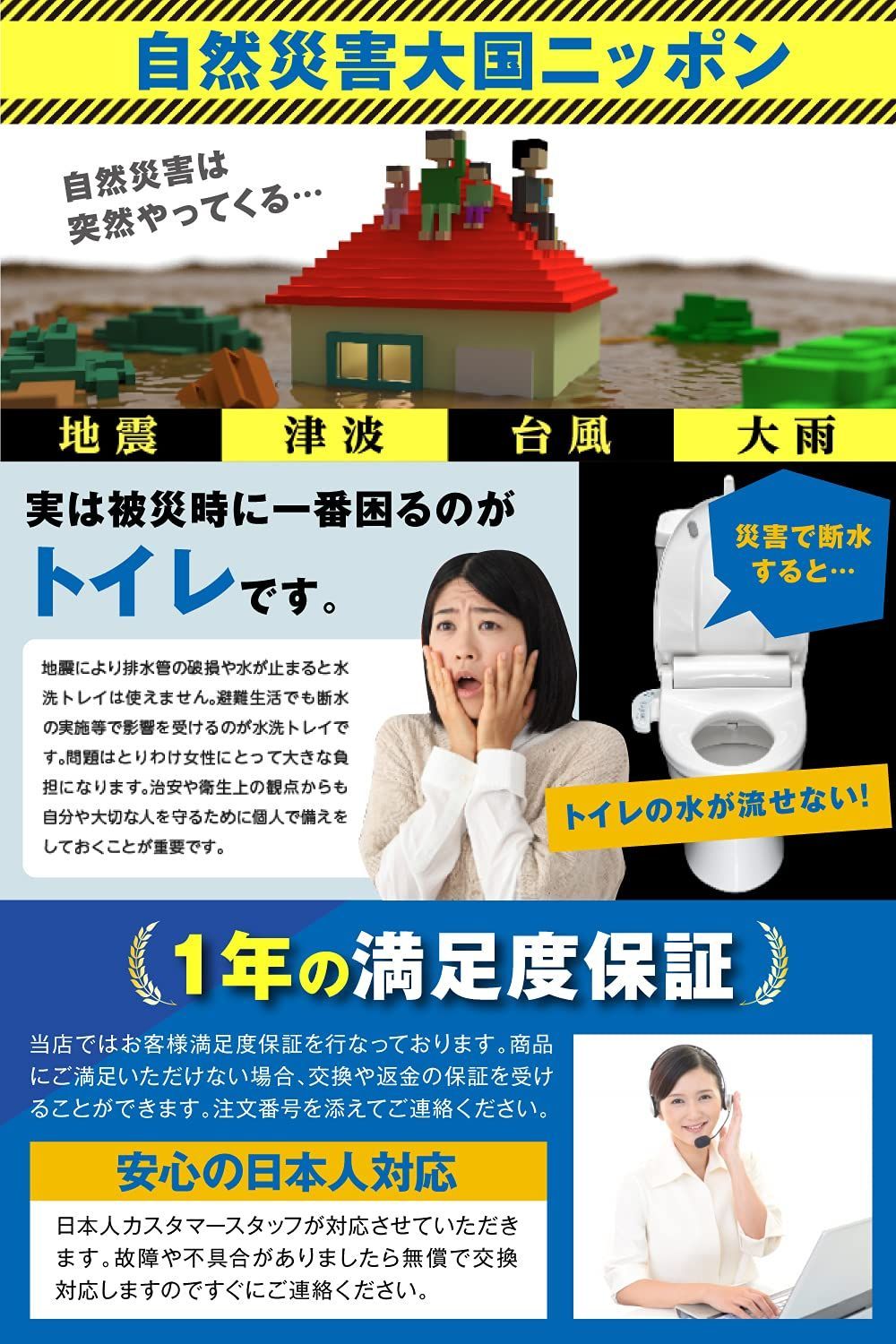 トイレの女神PREMIUM 簡易トイレ 携帯トイレ 防災トイレ【 日本製