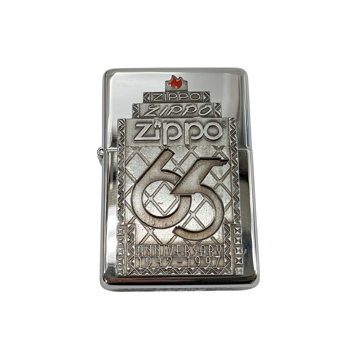Zippo 65th Anniversary Commemorative 1997 Limited Edition 65