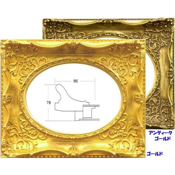 額縁 油絵/油彩額縁 木製フレーム アクリル付 7826 サイズ F3号 ゴールド 金 - メルカリ
