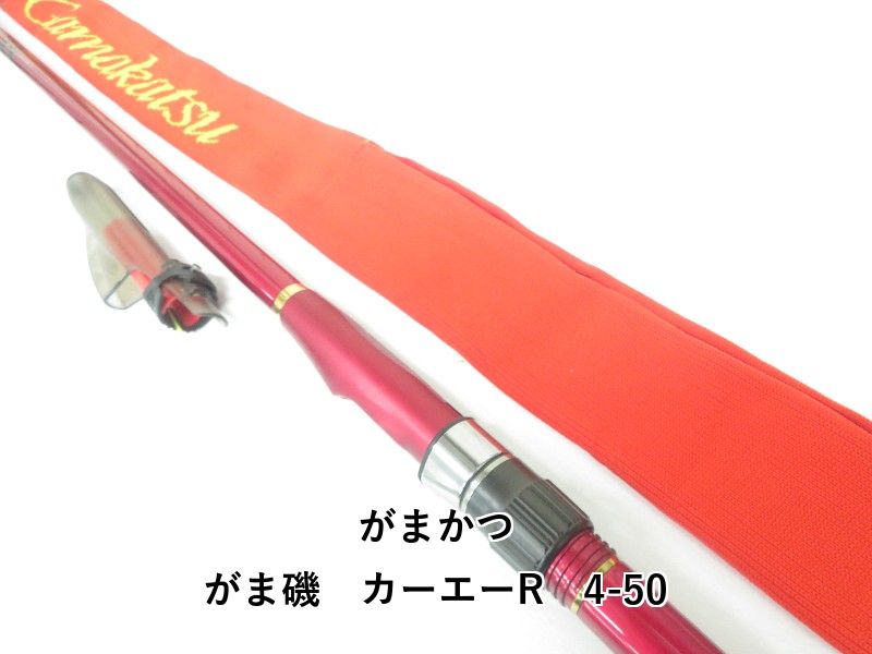 がまかつ がま磯 カーエーR 4-50 04-8409100017