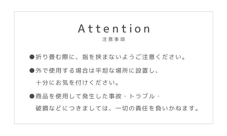 梯子 はしご