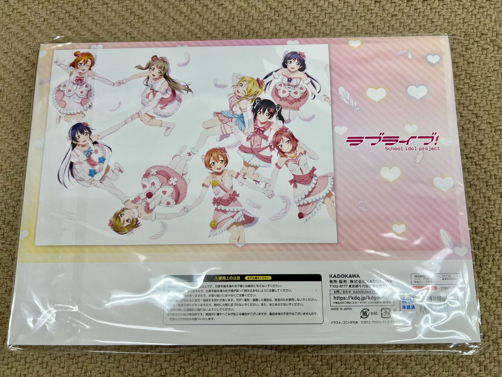 C106【イベント限定】『ラブライブ！』缶バッジセット 2025夏
