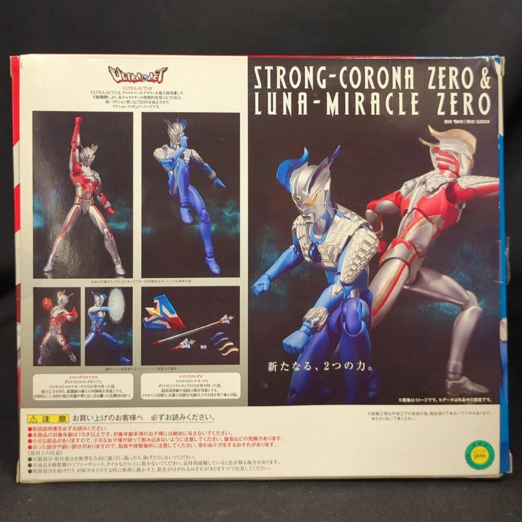 バンダイ ウルトラアクト ウルトラマンゼロ ストロングコロナ